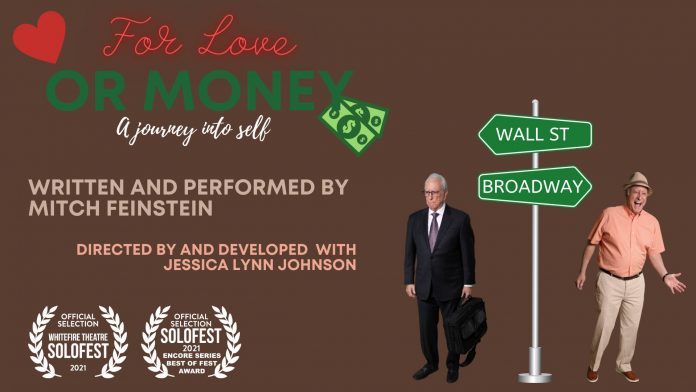 “For Love Or Money" “For Love Or Money"