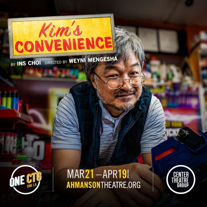 Kim’s Convenience poster