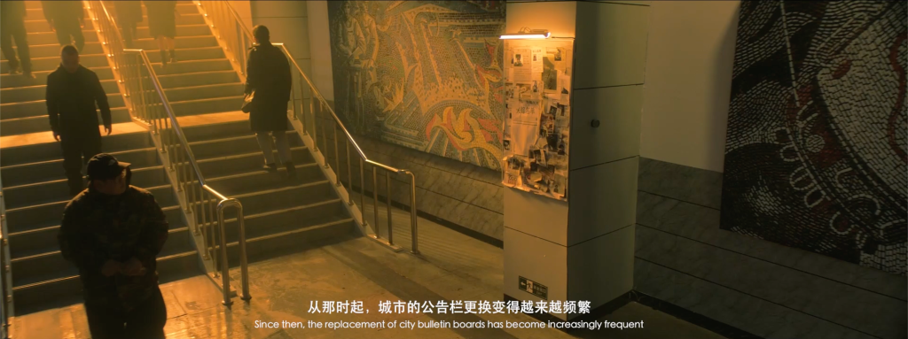 Scene from Tremors showing an abandoned subway station transformed into a gateway through time, illustrating Anakin Li's approach to production design and science fiction storytelling.