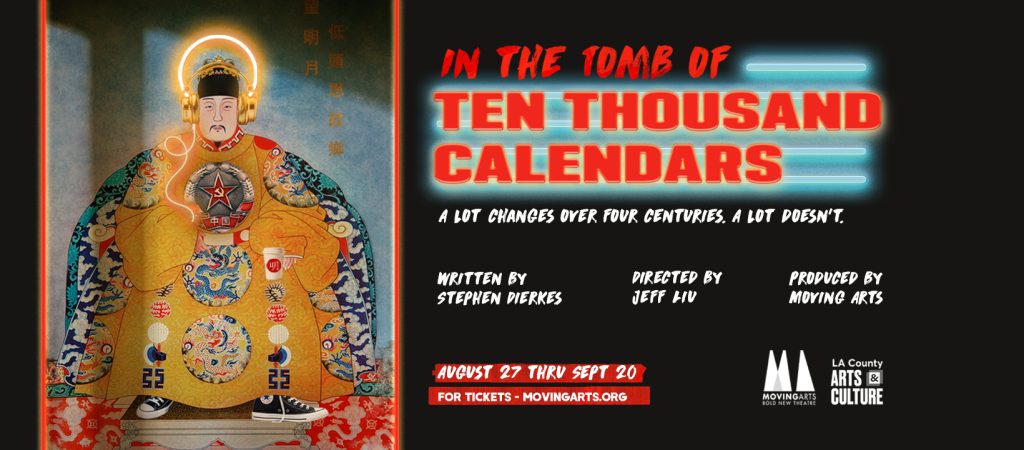 Cast headshots for In the Tomb of Ten Thousand Calendars featuring Elaine Kao, Jonathan Cheung, Wayne Lee, and West Liang.